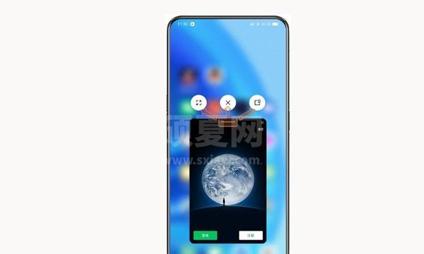 oppo手机怎样设置悬浮窗口?oppo手机设置悬浮窗口方法截图