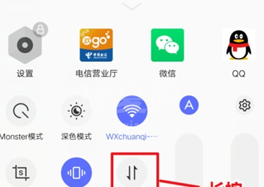 vivos如何开启5G?vivos开启5G操作流程方法截图