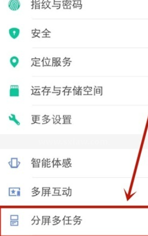 vivoy52s如何同时开启多个应用 vivoy52s分屏多任务设置教程介绍截图