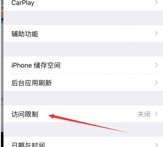 iPhone12如何使用应用加密?iPhone12应用加密操作方法简介截图