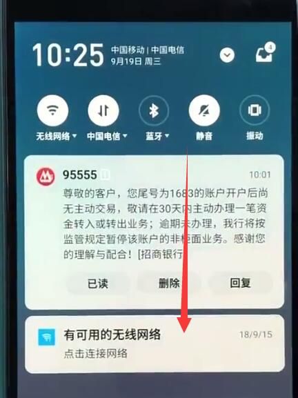 魅族手机进行截屏的简单方法截图