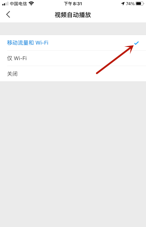 知乎怎么设置视频在移动网络和WiFi下自动播放?知乎设置视频在移动网络和WiFi下自动播放的教程截图