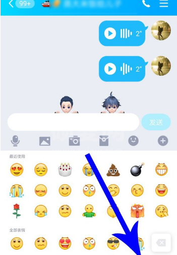QQ怎样发送语音表情包 QQ发送语音表情包方法介绍截图