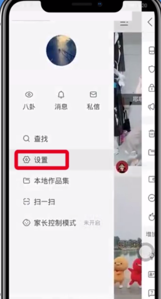 快手中录制K歌的操作方法截图