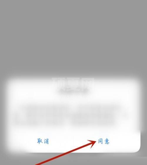 学习通怎么开启全屏模式？学习通开启全屏模式详细方法截图