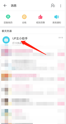 哔哩哔哩up主小助手在哪?哔哩哔哩up主小助手位置介绍截图