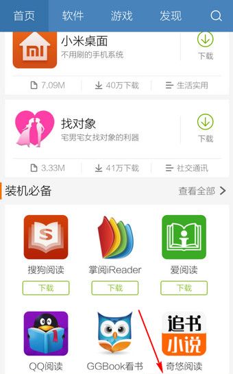 手机百度浏览器中关闭图片的操作步骤截图