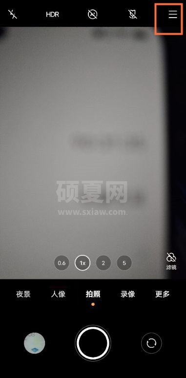 vivox60pro相机怎么拍全屏 vivox60pro相机拍全屏教程截图