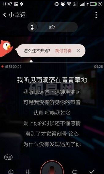 全民k歌删除的作品怎么恢复 恢复全民k歌删除的作品教程截图