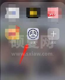 华为mate40护眼模式去哪设置 华为mate40护眼模式开启方法截图