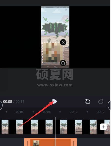 必剪app视频怎么添加马赛克?必剪app视频添加马赛克教程截图