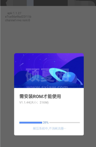 vmos怎么用 vmos具体使用教程介绍截图