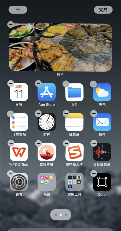 ios14小组件如何设置照片 IOS14小组件添加照片步骤截图