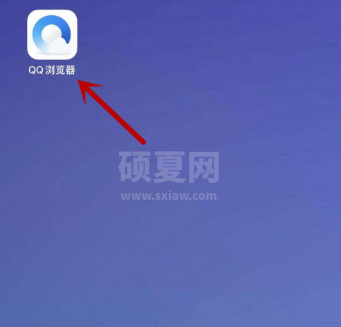 QQ浏览器首页怎样设置成小说模式 QQ浏览器首页开启小说模式方法截图