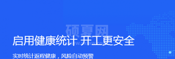 钉钉打卡人脸识别怎么设置取消关闭 钉钉打卡取消关闭人脸识别的方法截图