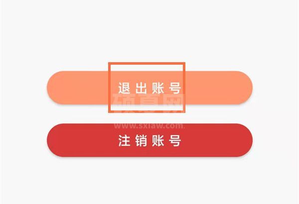 青年大学习在哪里切换账号？青年大学习切换账号方法截图