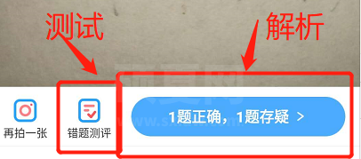 大力ai辅导怎么检查作业下载 大力ai辅导检查作业下载的操作步骤截图