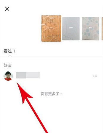 抖音APP查看随拍视频的图文操作截图