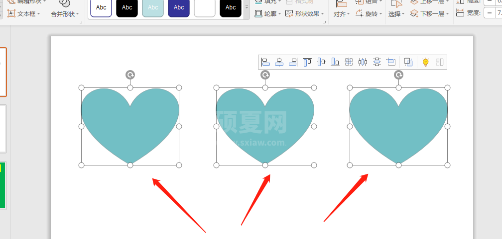 wps怎么制作心形时间轴? wps心形时间轴的制作方法介绍截图