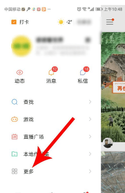 快手查看感恩红包的具体方法截图