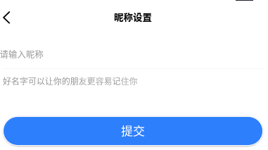 辽事通怎么更改个人信息?辽事通更改个人信息方法介绍截图