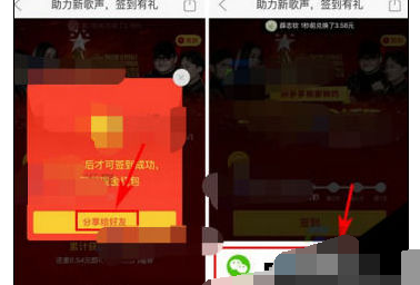 拼多多APP签到领红包的操作过程截图