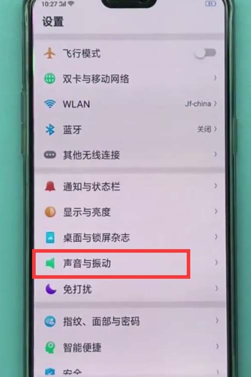 oppo手机中国设置铃声的操作方法截图