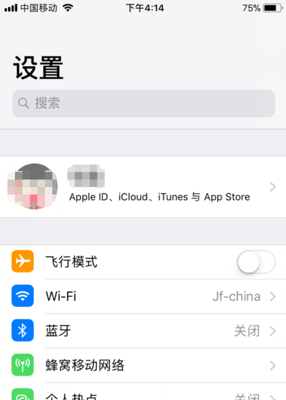 iphone快速备份的方法步骤截图