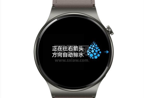 华为watch3怎样自动排水?华为watch3自动排水方法截图