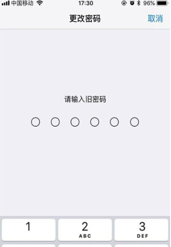 iPhone11pro max修改解锁密码的图文步骤截图