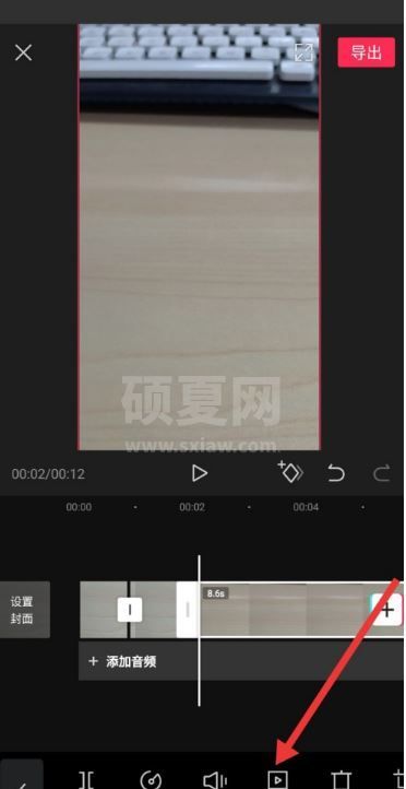 剪映怎么添加出入场动画特效？剪映添加出入场动画特效教程截图