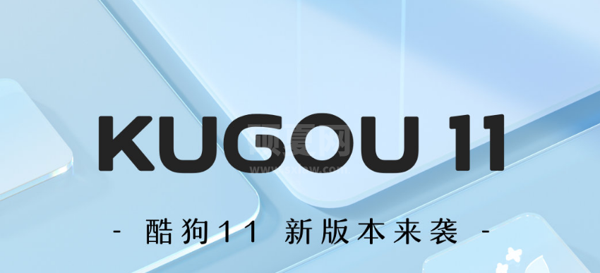 酷狗音乐怎么自定义首页布局?酷狗音乐自由布局首页内容方法截图