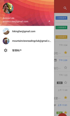 gmail登录失败的解决方法截图