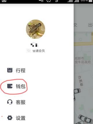 滴滴出行打印行程发票的操作流程截图