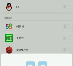 小米9pro设置应用双开的操作步骤截图