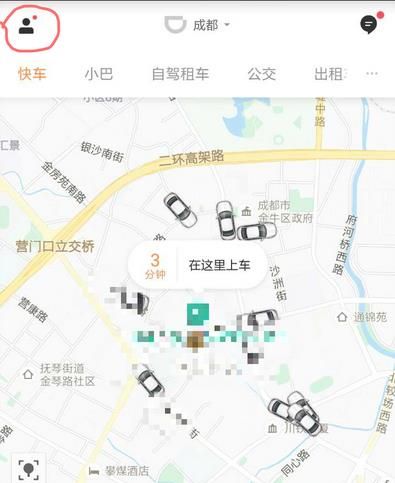 滴滴出行打印行程发票的操作流程截图