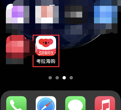 iphone资源库怎么关闭?iPhone关闭资源库功能方法截图