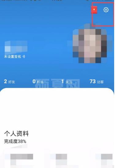 脸球怎么邀请好友一起玩 脸球邀请好友的方法截图