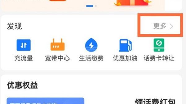 支付宝怎么充值Q币?支付宝充值Q币教程截图