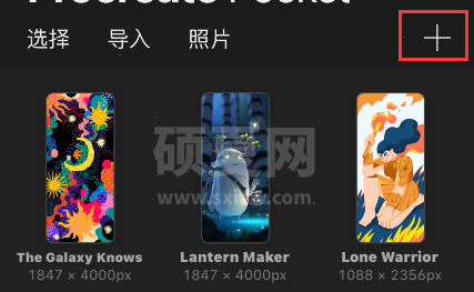 procreate pocket画圆?procreate pocket画圆方法介绍截图