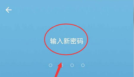 钉钉安全锁密码进行修改的操作流程截图