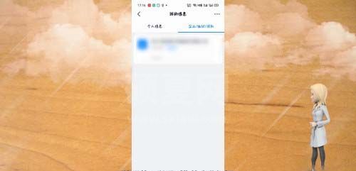 钉钉怎么退出企业组织?钉钉退出企业组织教程截图