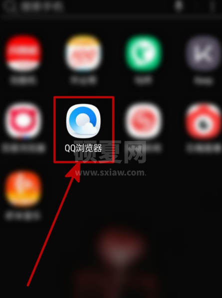 QQ浏览器在哪设置快速翻页功能 QQ浏览器设置快速翻页功能方法截图