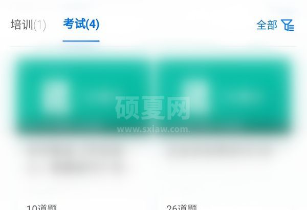 钉钉在哪查询成绩？钉钉查看学习成绩操作一览截图