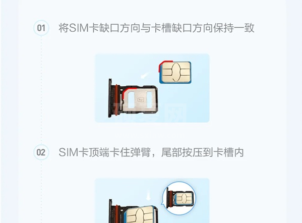 vivos9怎样安装SIM卡?vivos9安装SIM卡教程截图