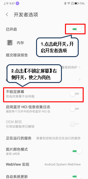 联想k5play查找开发者选项位置的操作流程截图