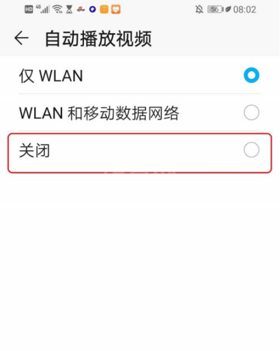 华为浏览器视频自动播放怎么取消 华为浏览器视频取消自动播放设置方法截图