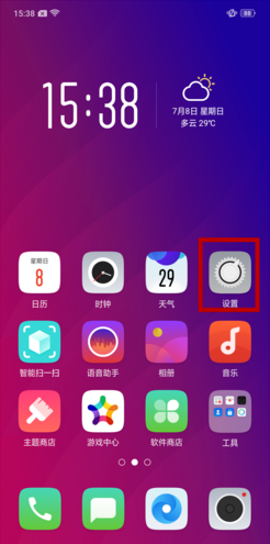 oppok1使用小欧接电话的操作步骤截图