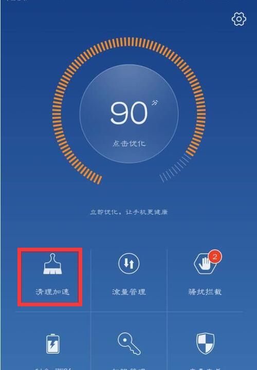 在华为mate10中清理应用缓存的图文讲解截图