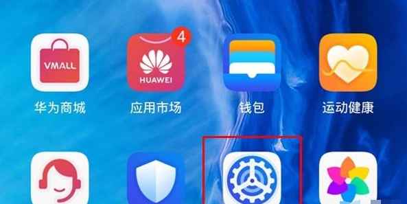 华为mate30pro设置AI屏幕随心的操作流程截图